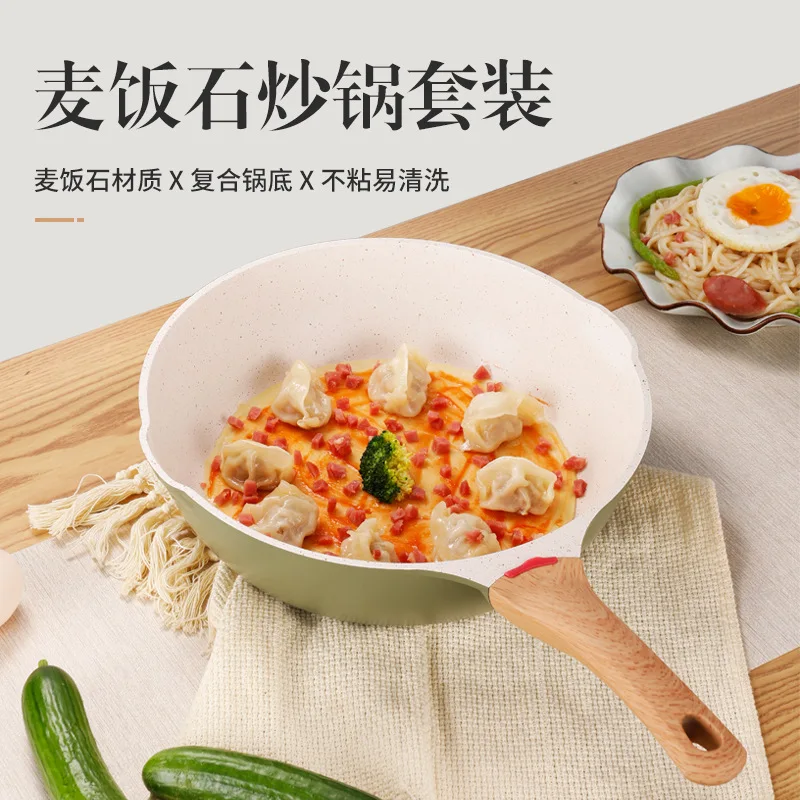 New Morandi color aluminum frying pan, wheat rice stone, non stick flat bottom boiler stove, dual purpose household frying pan