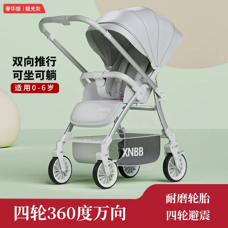 

Четырехколесная универсальная детская коляска, складная легкая тележка-зонтик с четырехколесной подвеской для детей 0–3 лет, выход на выход