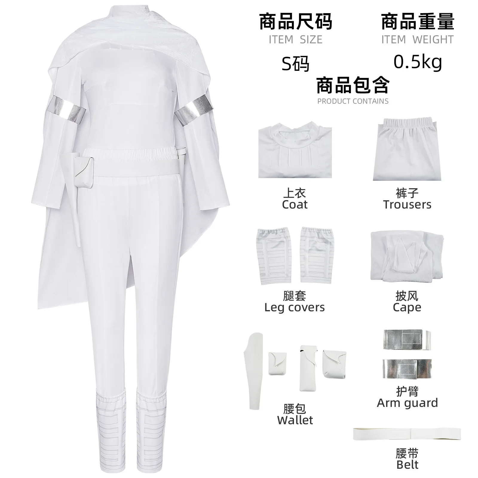 Fantasia Padme Amidala capa de Cosplay bataille espacial femmes haut pantalon ceinture brazal tenues disfraz de Carnaval de Halloween