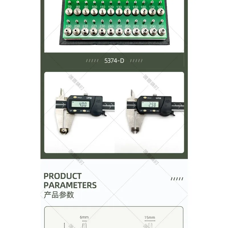 Stone eye adjustment machine accessories, watch repair tools