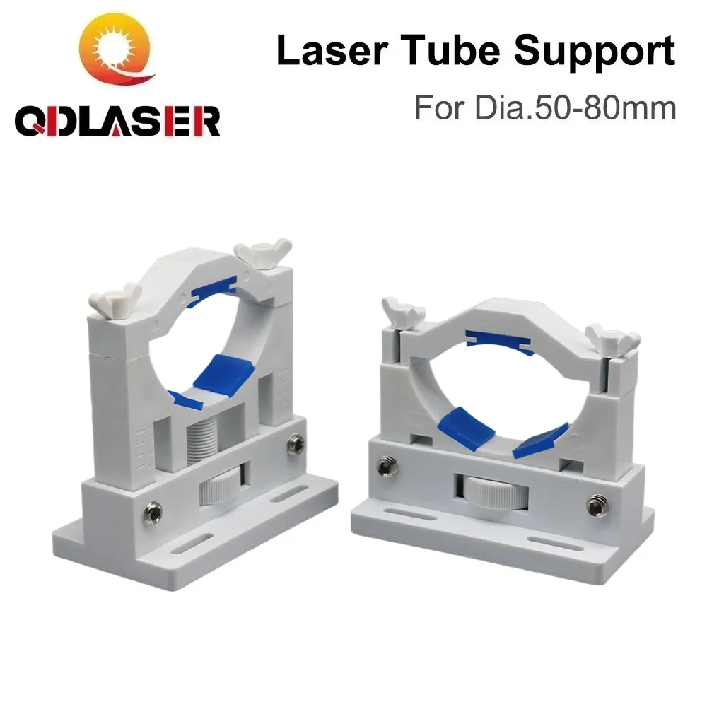 QDLASER Co2 Laser Tube Holder Bracket Flexible Plastic Diameter 50-80mm for 50-180W Laser Engraving and Cutting Machines