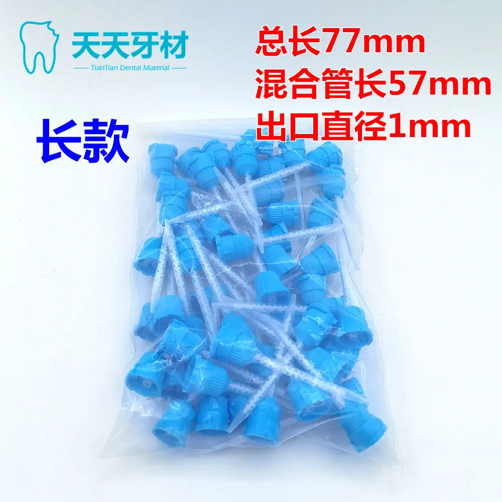 Dental gun temporary crown mixing head, disposable temporary crown mixing head, gun mixing material 50 pcs