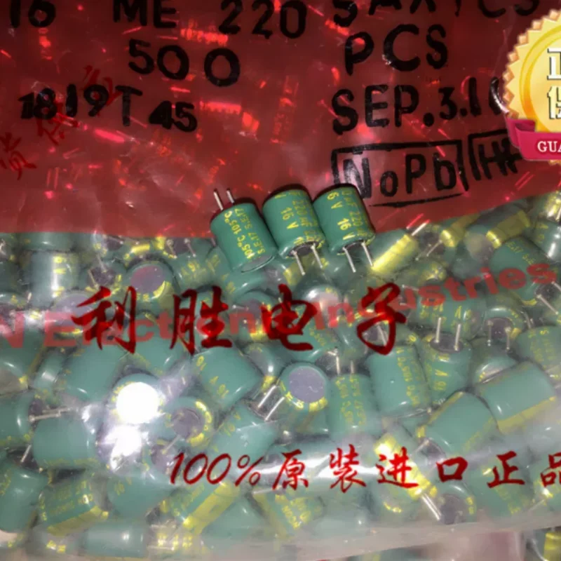 10PCS-100PCS 220UF 16V Japan SUNCON capacitor 16V220UF 6 * 7 6 * 11 high-frequency low resistance 105 degrees