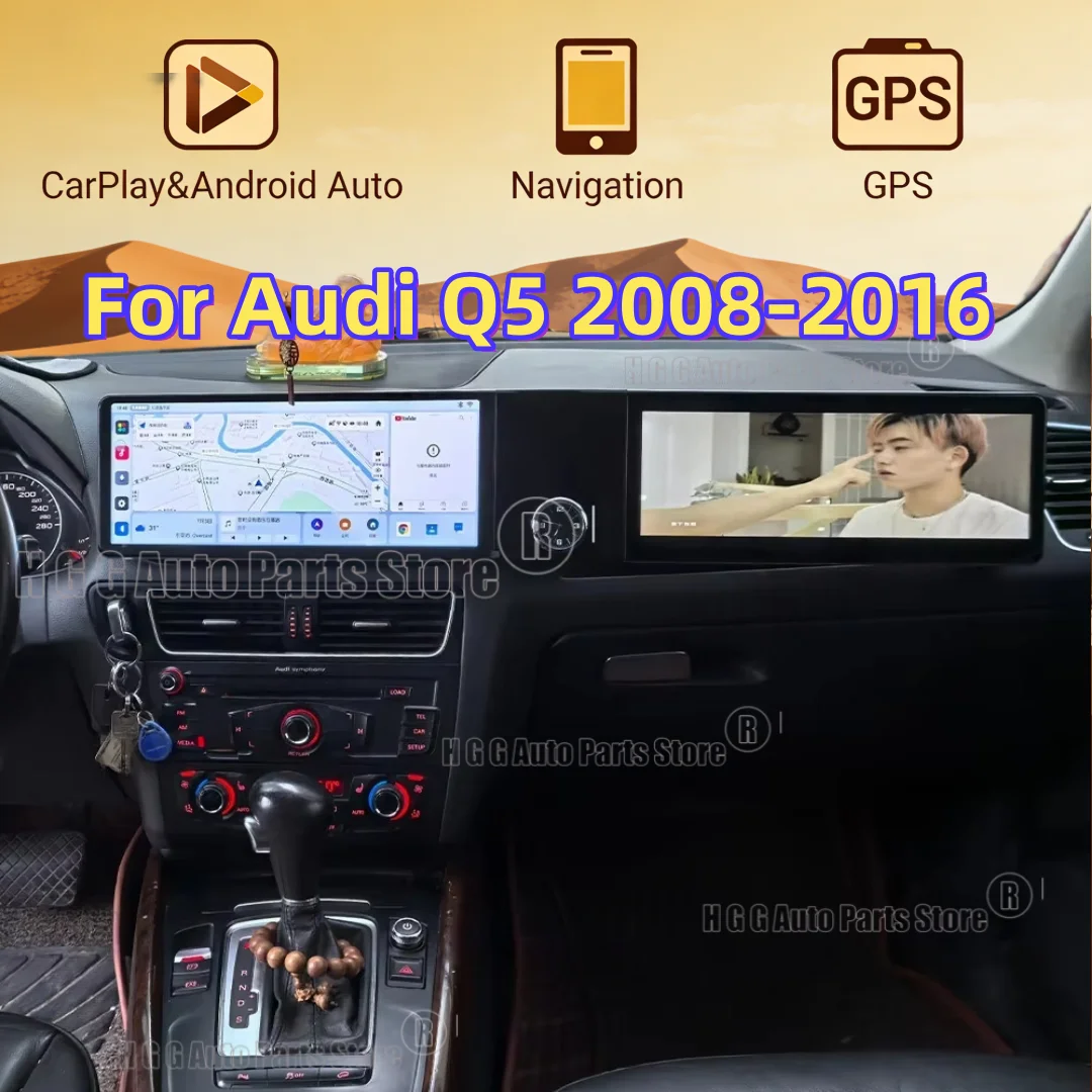2026 Dual Screen 12.3 