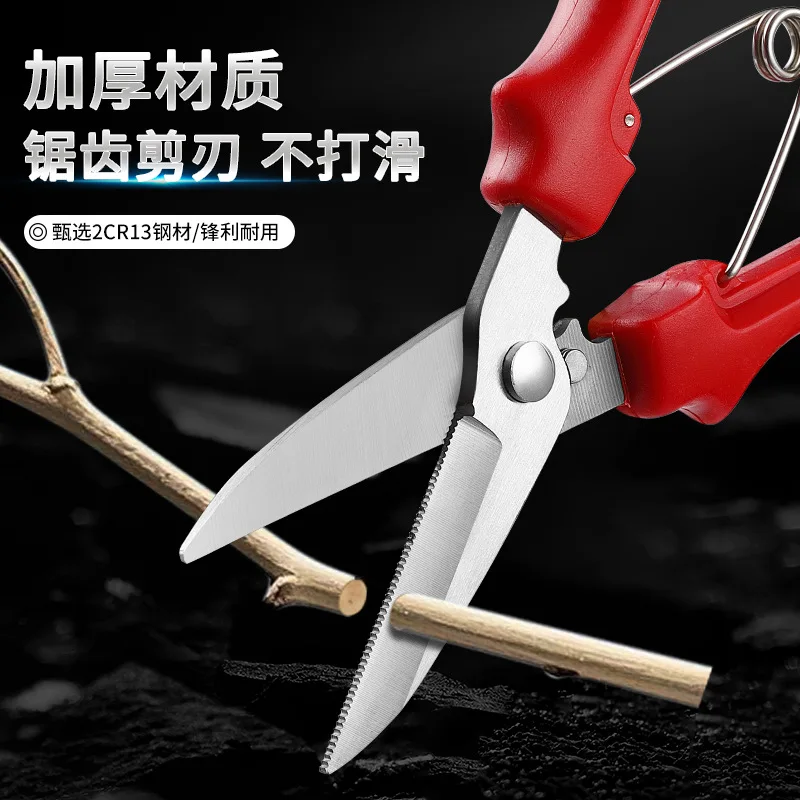 Multi-Functional Fruit Picking Pruning Shears Floral Scissors Garden Bonsai Grafting Cutter Landscaping Tool for Garden Plants