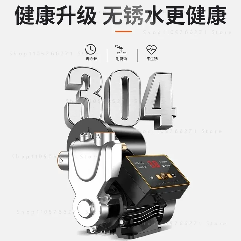 Stainless Steel Antifreeze Booster Pump 220V Household Silent Automatic Water Heater Variable Frequency Self-Priming Pump