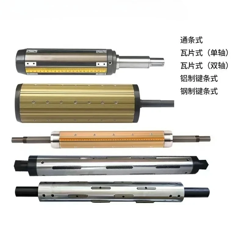 

Air expansion shaft, ceramic tile mechanical expansion shaft, manual expansion shaft, magnetic powder collection and retraction