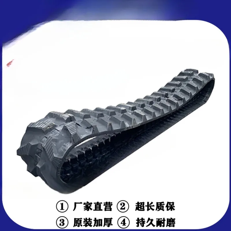 10/15/17/20/25/30/35 excavator rubber track small excavator chain belt