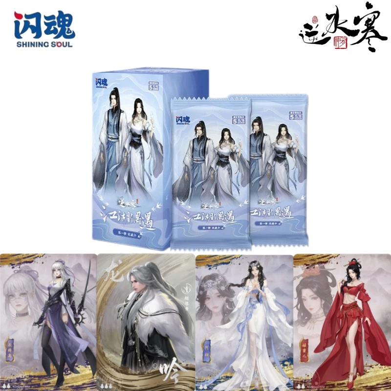 

Коллекционная карта Shining Soul: серия Sword Justice, официальный оригинальный мерч, игрушка-карта, праздничный подарок, в оригинальной коробке