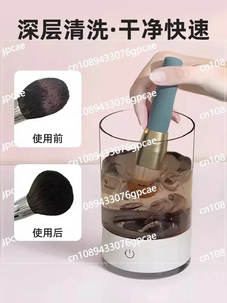 Automatic Makeup Brush Cleaner Electric Washing and Drying Integrated Artifact Puff Cleaning Tool Drying Does Not Hurt Hair