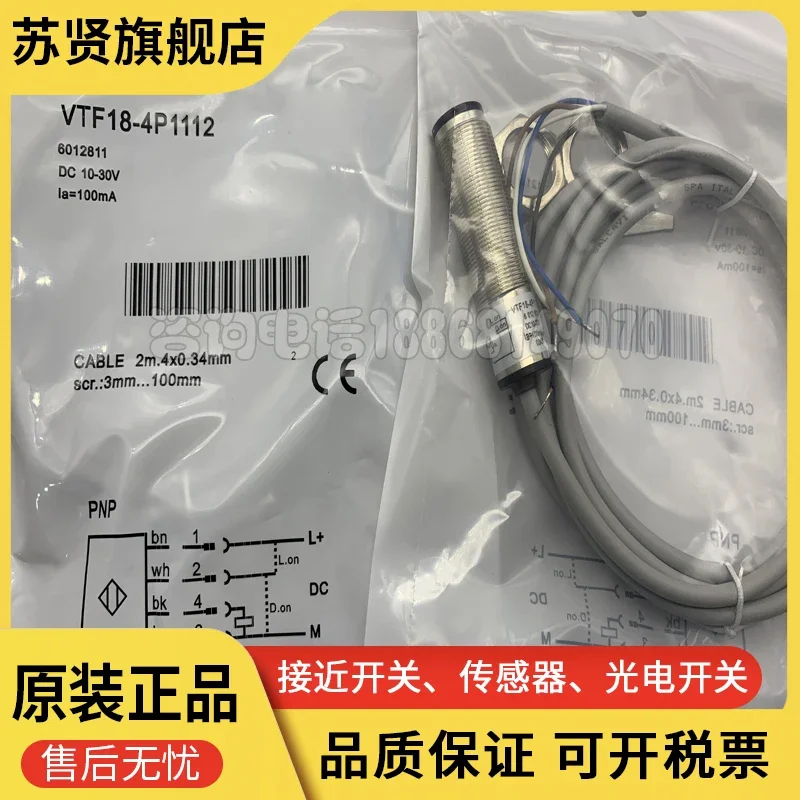 VTF18-4P1112     New and good quality 