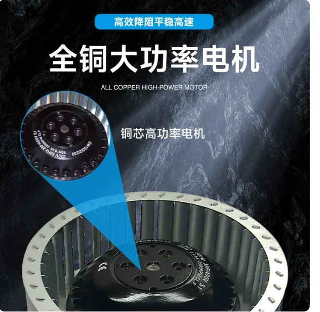 DC Brushless External Rotor Motor Centrifugal Fan, Copper Core High-Speed Forward Curved Impeller Low Noise