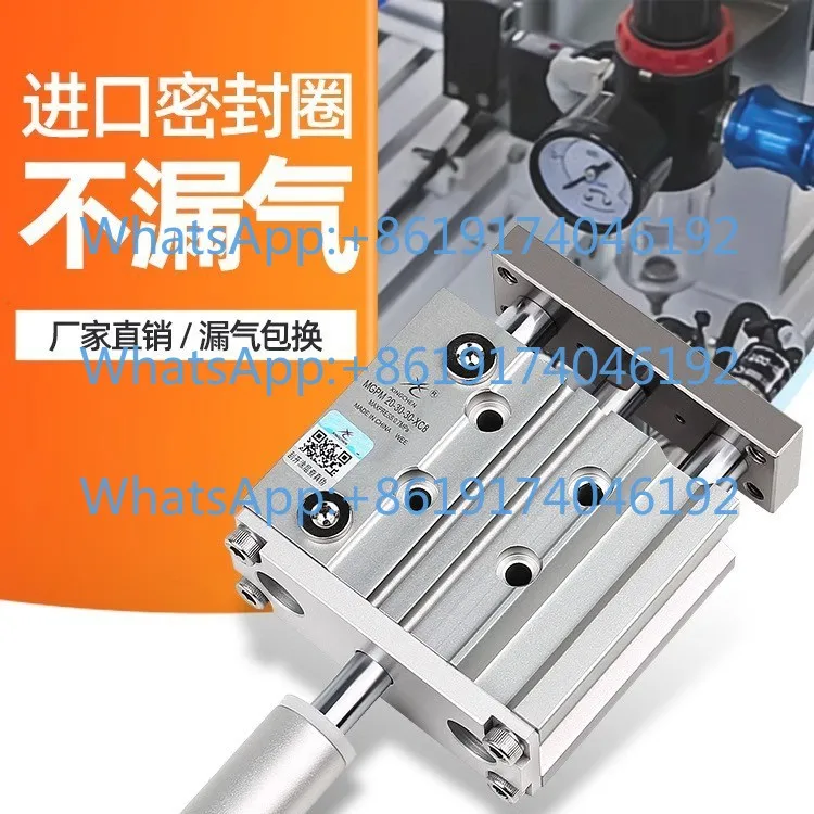 Guide Rod Adjustable Three-axis Cylinder Three-rod MGPM/TCMJ12/16/20/25 * 32X40X50-20-XC8