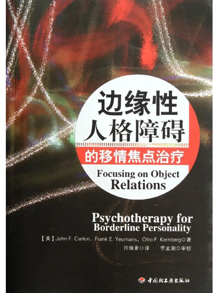 

Book-Winshare Symphony Focus Treatment для расстройств сеток по краям