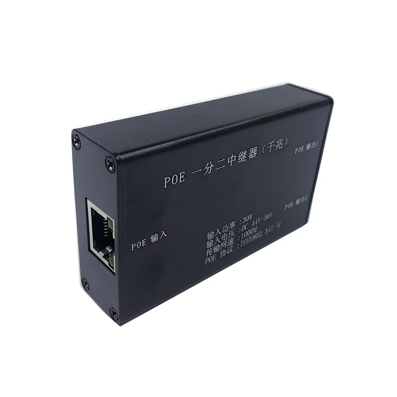 Gigabit 2 Port POE Extender, IEEE 802.3af/at PoE+ Standard, 10/100/1000Mbps, POE Repeater 100 meters(328 ft), Extender