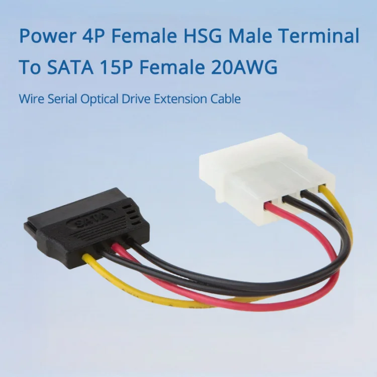 파워 4P 암 HSG 수 터미널 - SATA 15P 암 20AWG 와이어 시리얼 광 드라이브 연장 케이블 길이 선택 가능 0.1M 0.2M