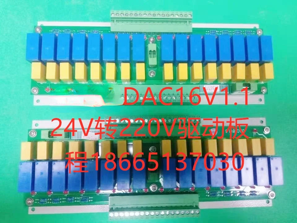 

DAC16V1.1 Vertical Injection Molding Machine 16 Bit Drive Start Board 24V To 220V Conversion Board