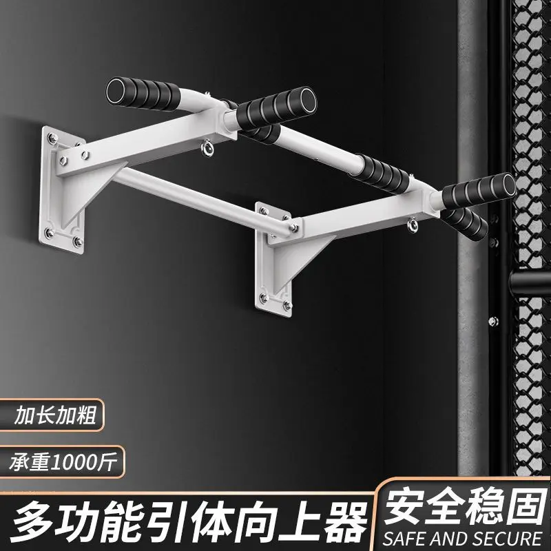 Perforated Wall Horizontal Bar Pull-Up Wall Safety Household Indoor Double Bar Sandbag Shelf Exercise Fitness Equipment