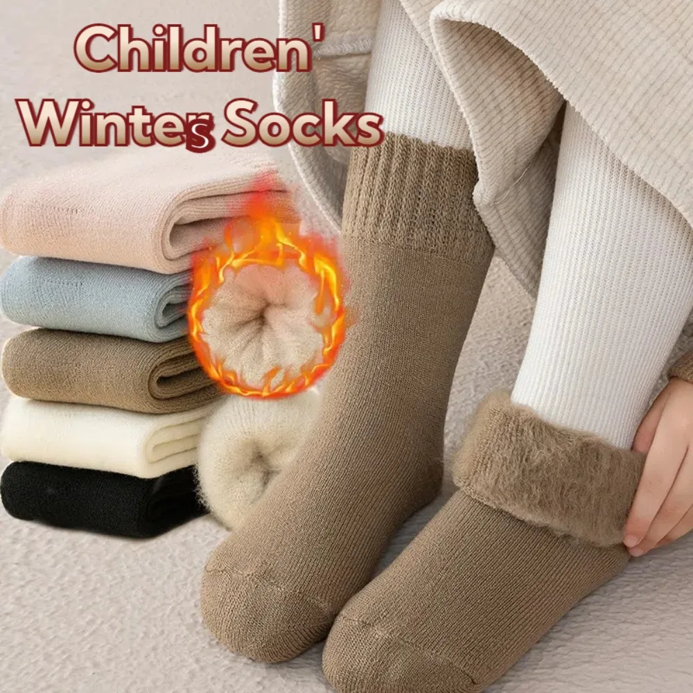 3 pairs New Children's Wool Socks Super Thicker Against Cold Winter Socks Solid Color Warm Anklets Socks for Toddlers