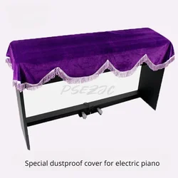 160*60cm Electric Piano Dust Cover Dustproof Velvet Tassel Storage Household Portable Electronic Organ Universal