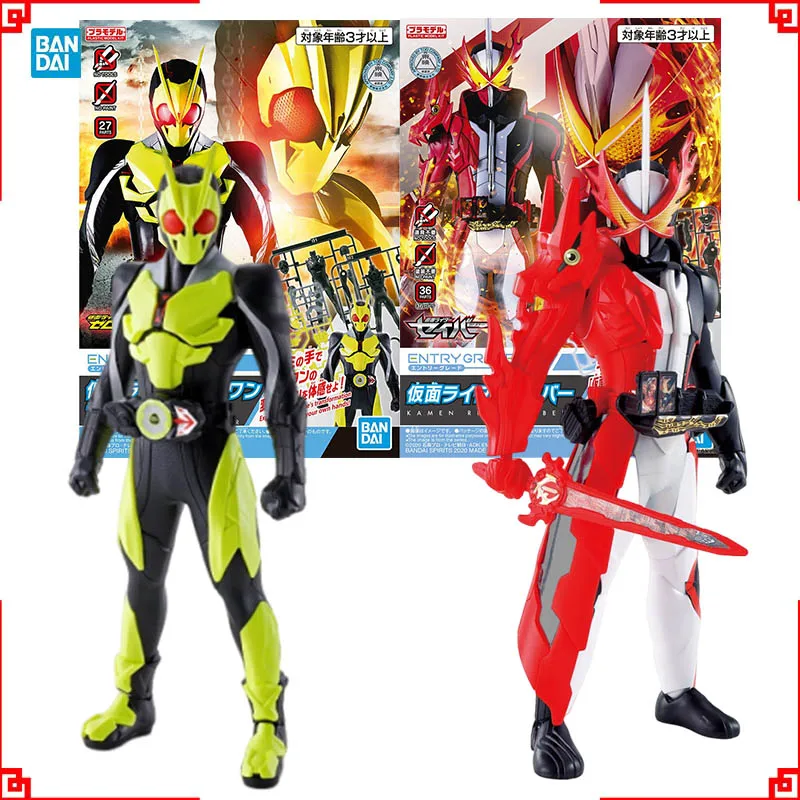 Bandai Kamen Rider … - image