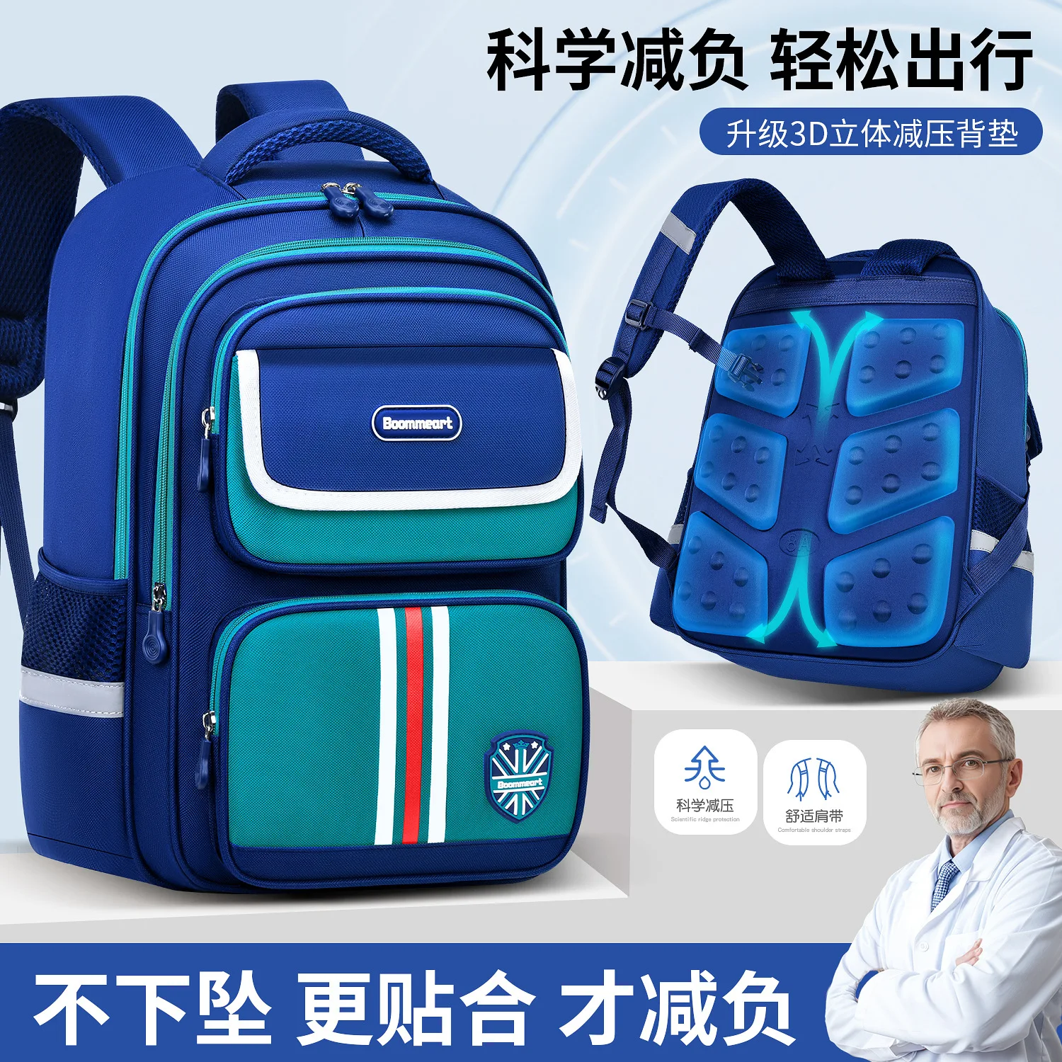 Burden-Reducing Backpack for Kids,School Bag for Boys Girls Elementary Students,Ergonomic Children Bookbag  Back to School