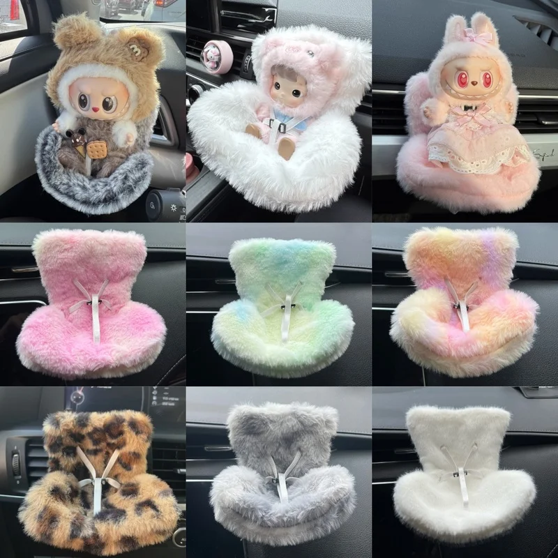 

15/17cm Doll Car Safety Seat For Labubu Cute Soft Plush Ventilation Safety Chair Doll Accessories Car Interior Decorations Gift