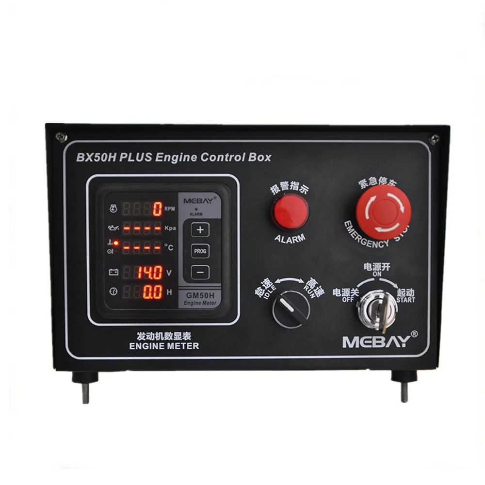 Imagem -03 - Controlador de Motor Controlador Multi Função Medidor Digital Gerador a Diesel Caixa de Controle Armário Bx50h Gm50h
