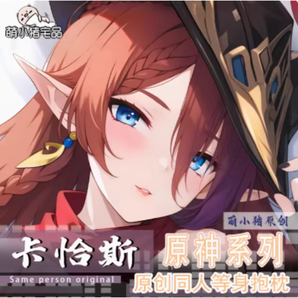 

Anime Dakimakura Pillow Case Genshin Impact Chasca 2WAY Hing Body Japanese Cushion Cover MXZ