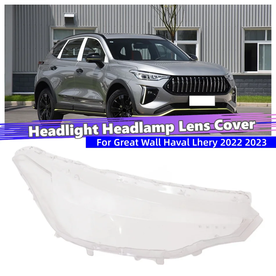 

Для Great Wall Haval Lhery 2022 2023, автомобильные товары, абажуры, лампы, крышка фар автомобиля, передняя фара, крышка объектива, корпус