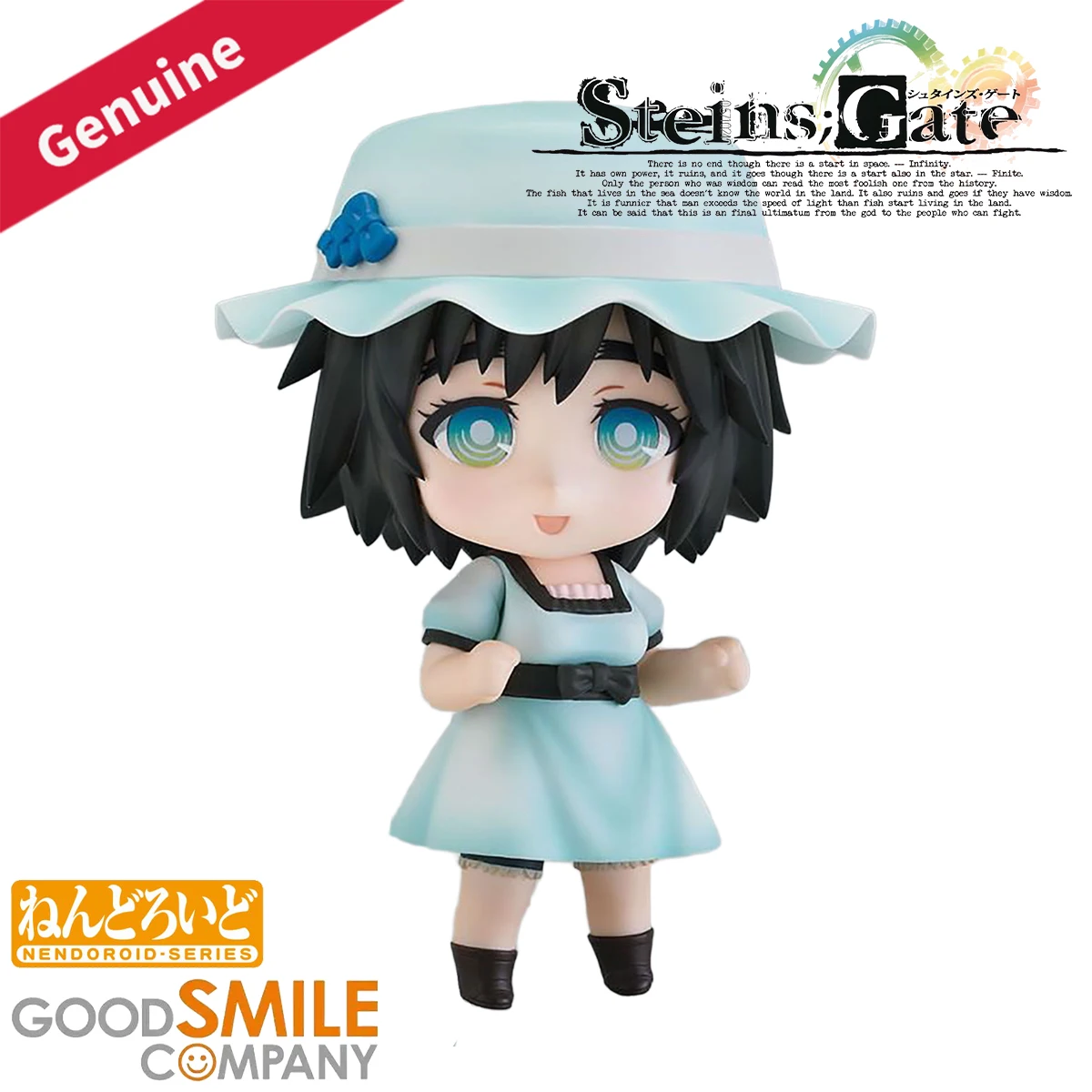 شركة Good Smile الأصلية الأصلية/دمى Nendoroid # 165 ستينز؛ مجموعة ديكورات شخصيات الرسوم المتحركة لبوابة شينا مايوري #1