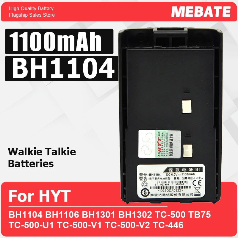

Аккумулятор для рации 1100 мАч для HYT BH1104 BH1106 BH1301 BH1302 TC-500 TB75 TC-500-U1 TC-500-V1 TC-500-V2 TC-446