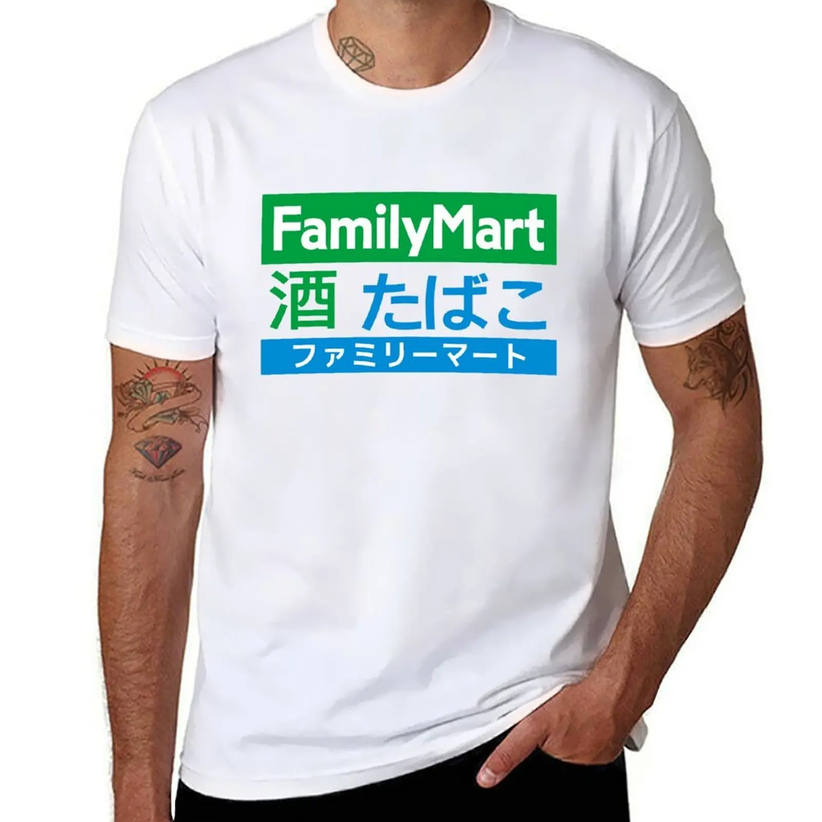 

Family Mart - Extra T-Shirt t shirts for man graphic vintage t shirt man plain t shirt personalised T-Shirt