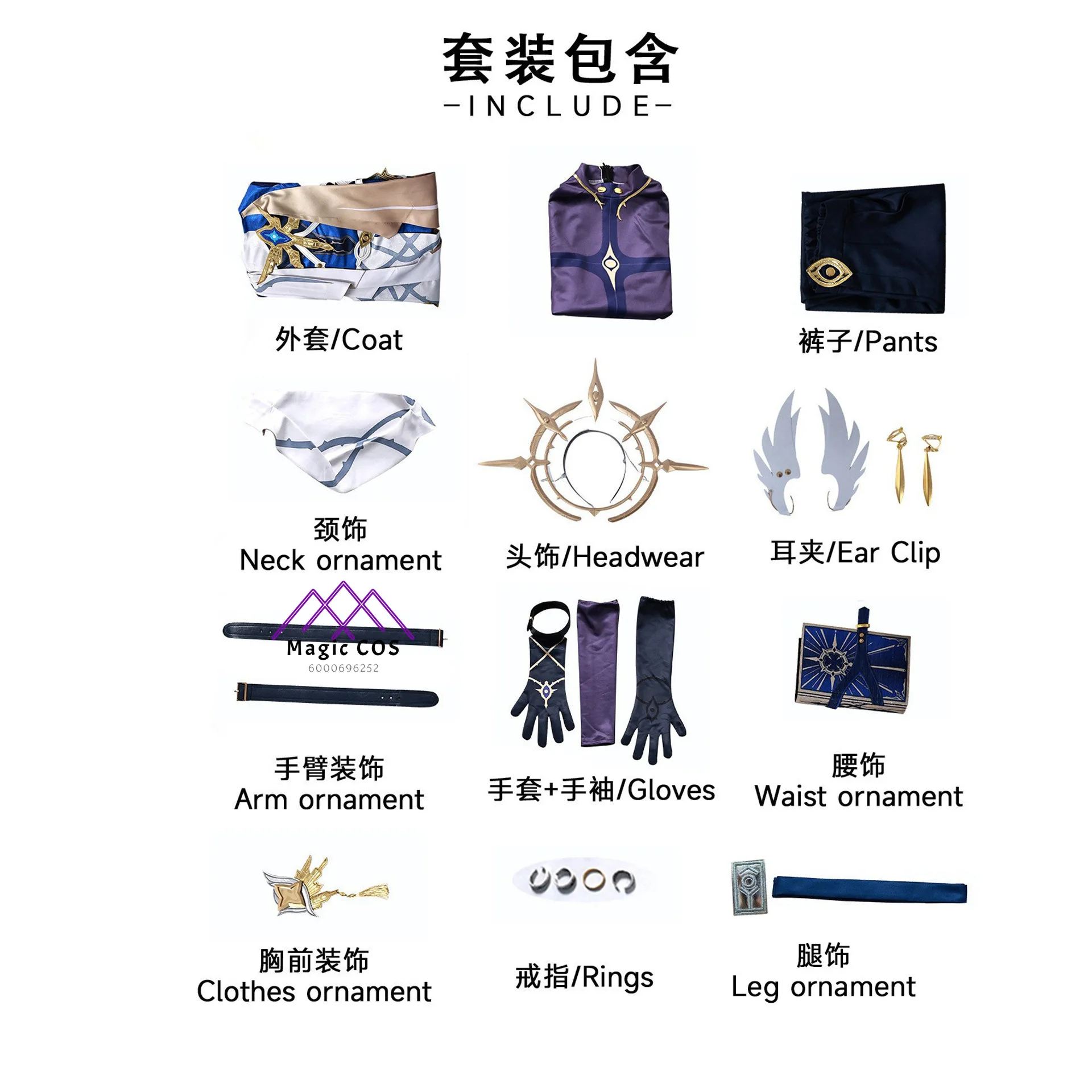 Anime Honkai Star Rail Order Sunday Cosplay Outfit Men's Uniform Set  Accessories Full Set High Quality Role Playing Costume