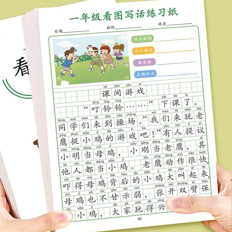 40 Sheets Chinese Sentences Copybooks For Primary School Students Notebooks For Writing Exercise Books Calligraphy Supplies