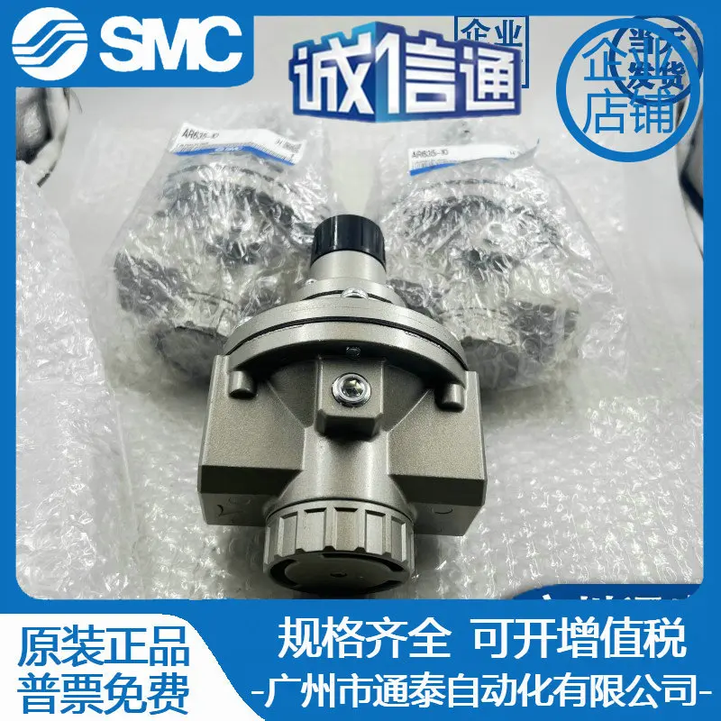 2025 SMC صمام تخفيض الضغط الأصلي AR825/835/925/935/625/635-06/10/12/F/N14/N20G-R