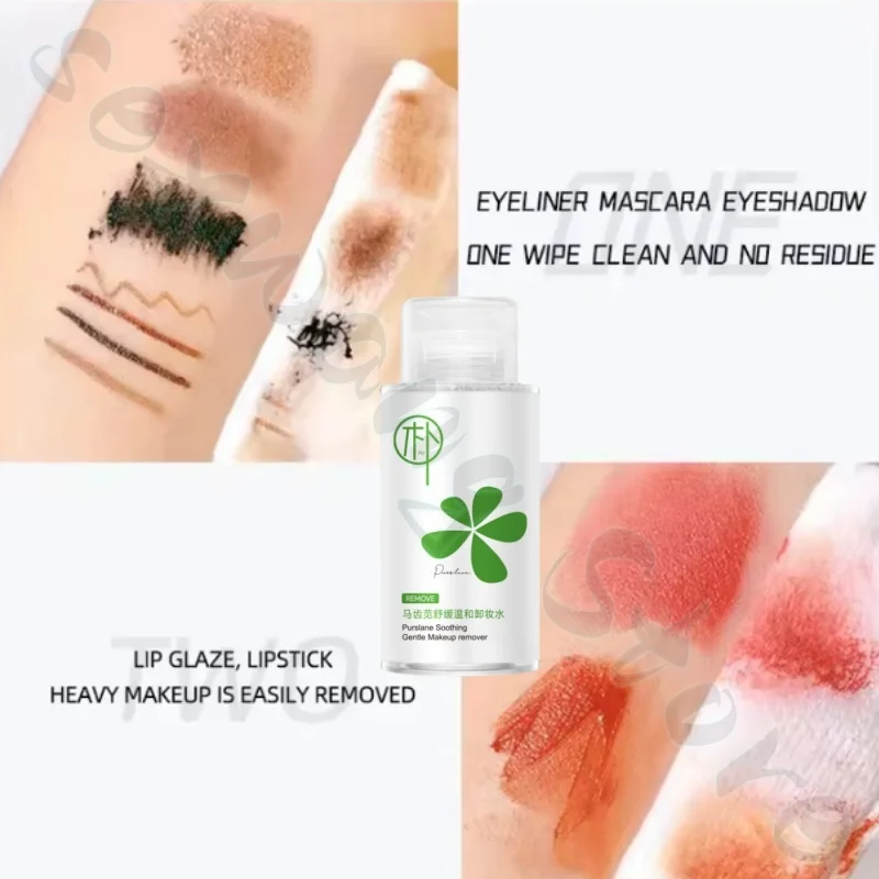 Purslane soothing and gentle makeup remover water, eyes, lips, face, three effects, watery texture, gentle and non-irritating