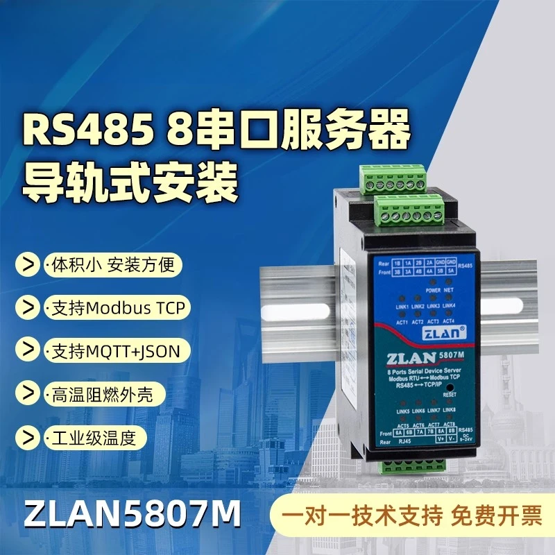 8 خادم تسلسلي 8 RS485 متعدد المسلسل إلى إيثرنت Modbus بوابة MQTT السكك الحديدية JSON وحدة RTU إلى TCP