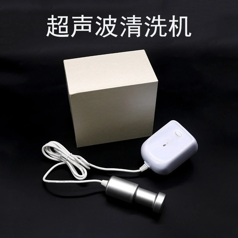 Ultrasonic Cleaner Input Type Household Braces Jewelry Watch Denture Cleaner