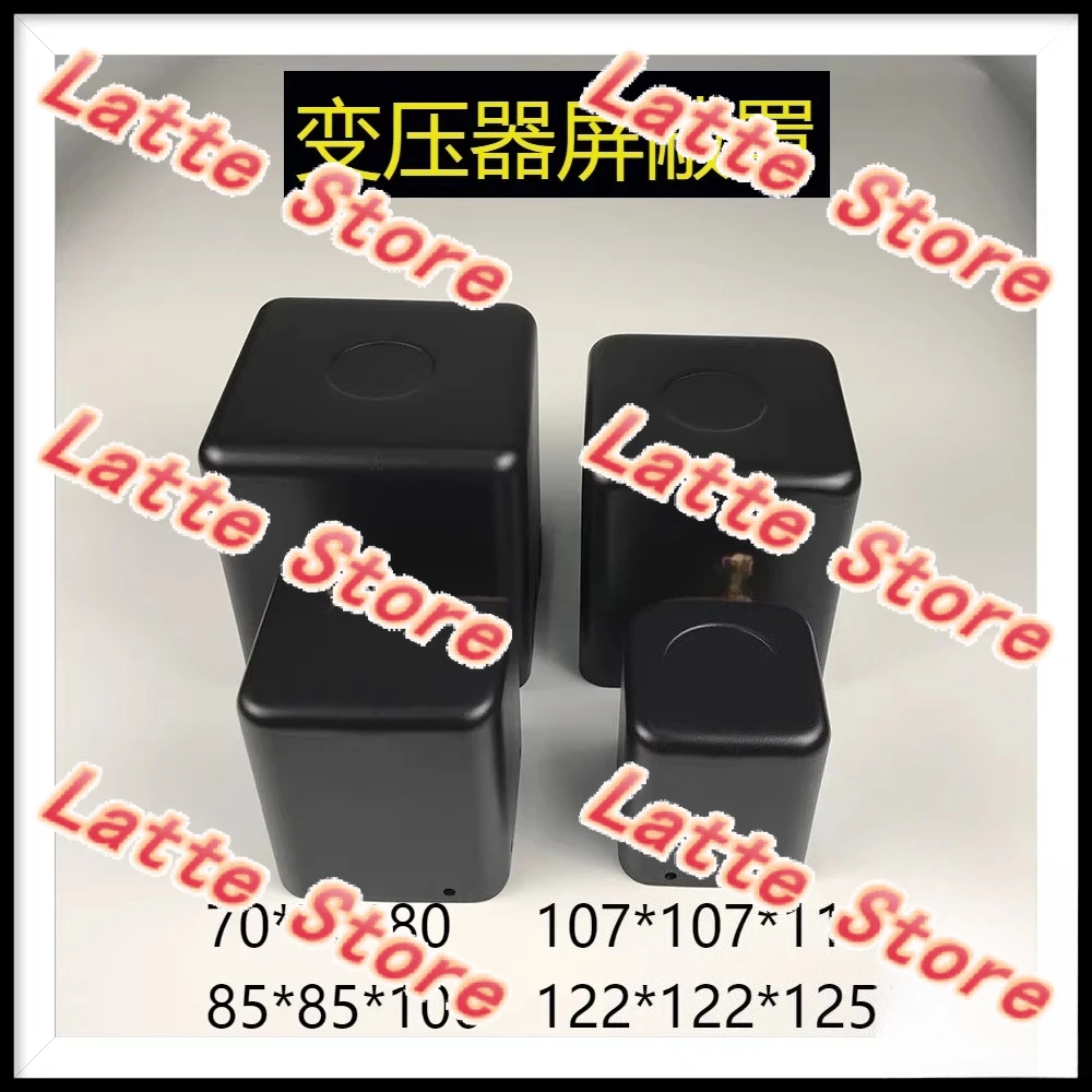 Transformer stretching cow cover, bile machine power amplifier cow shielding potting cover plus bottom cover DIY chassis