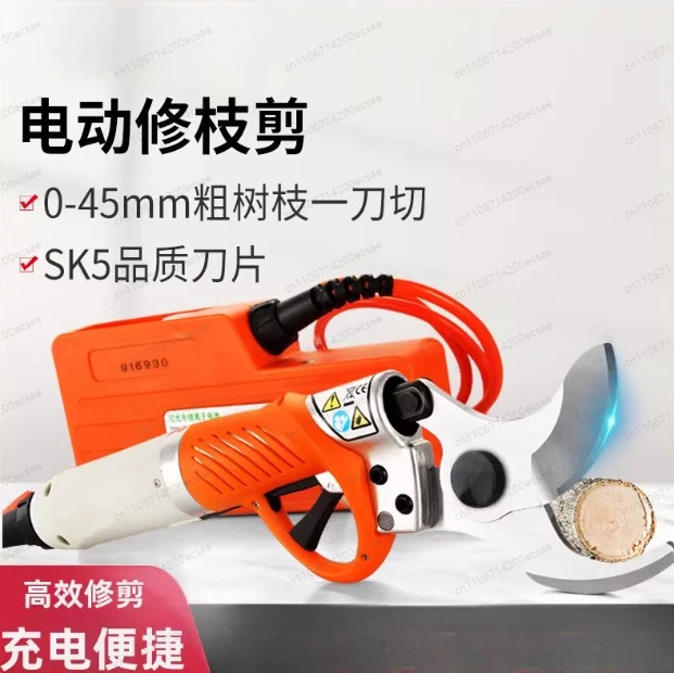 450W 4.5Cm Large Di…