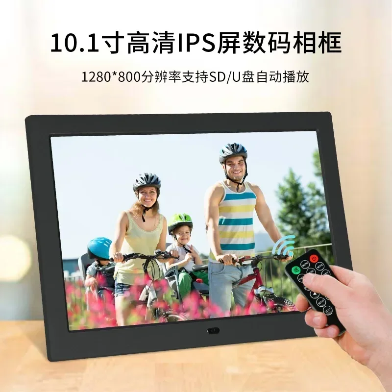 10 inch digital photo frame multi-function electronic album high-resolution video advertising machine