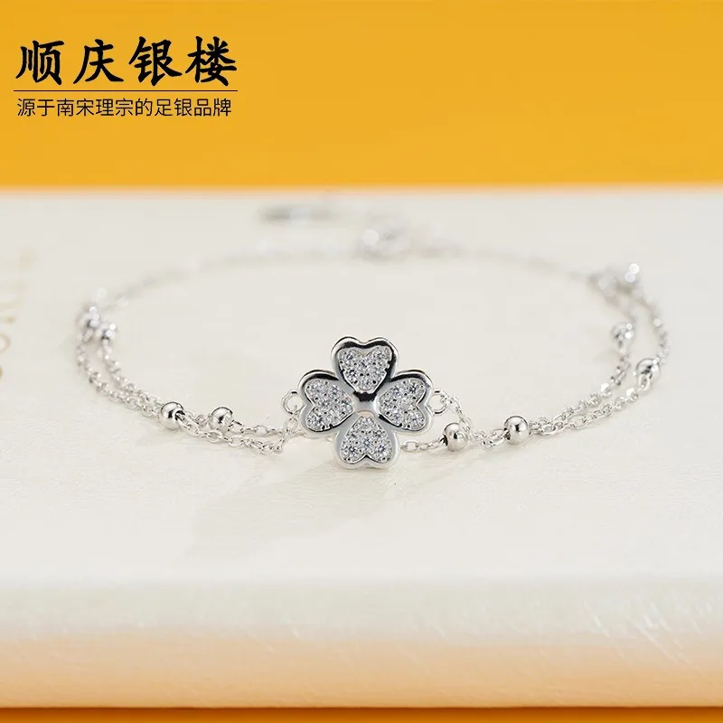 Shunqing Yinlou Pure Silver Bracelet Female Young Ins Style Clover Bracelet Female Girlfriend Gifts Commemorative Senior S925 Si