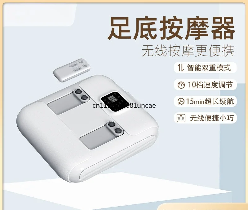 Remote Control Electric Foot Massager Tapping Acupressure Foot SPA Accessory Hot Sale