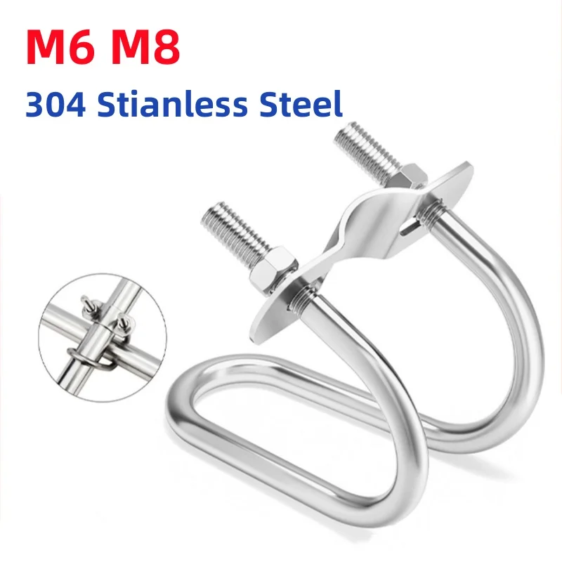 M6 M8 304 Stianless Steel Double U-Shaped Bolt Cross Pipe Clamp Shaped Hoop Greenhouse Pig Breeding And Animal Husbandry