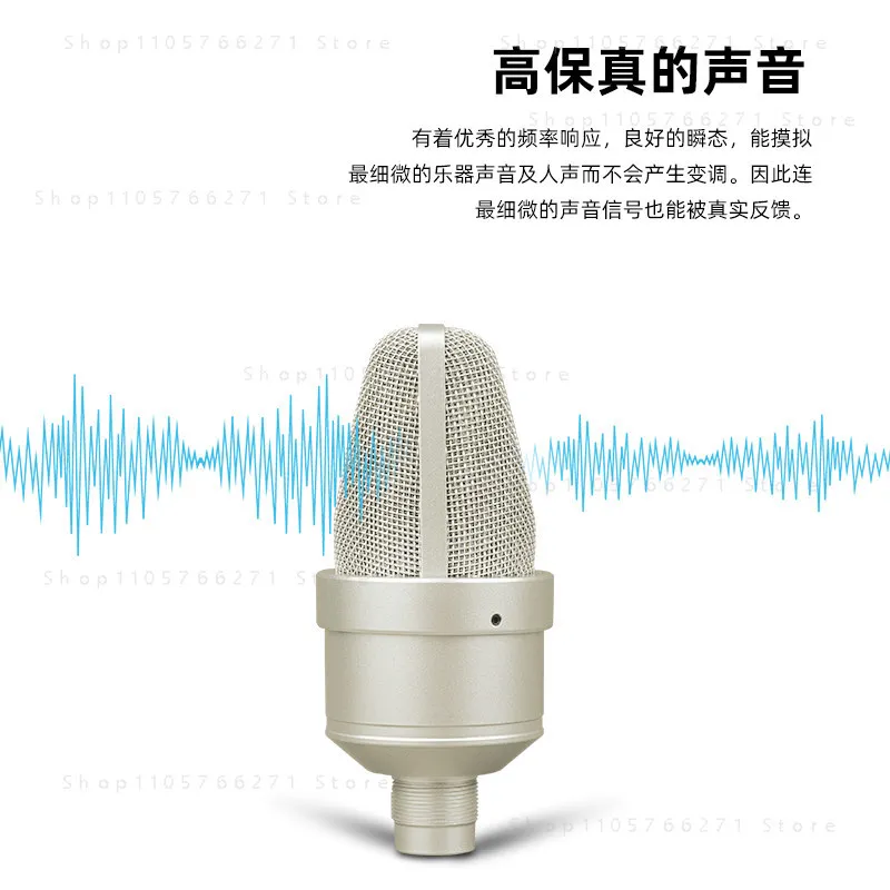 TLM103 Professional Wired Condenser Microphone Live Streaming Host Live Recording Studio Computer Home Set Black Microphone NEW
