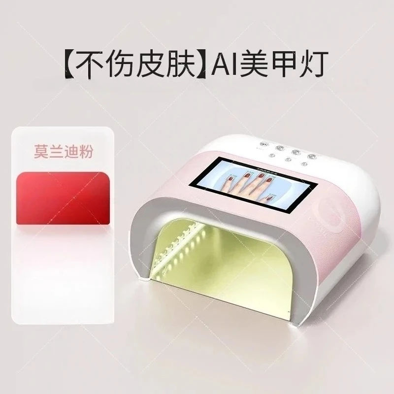 Synthetic Nail Baking Lamp, No Hand Damage, No Black Hands, No Skin Damage, Phototherapy Lamp, Manicure Lamp