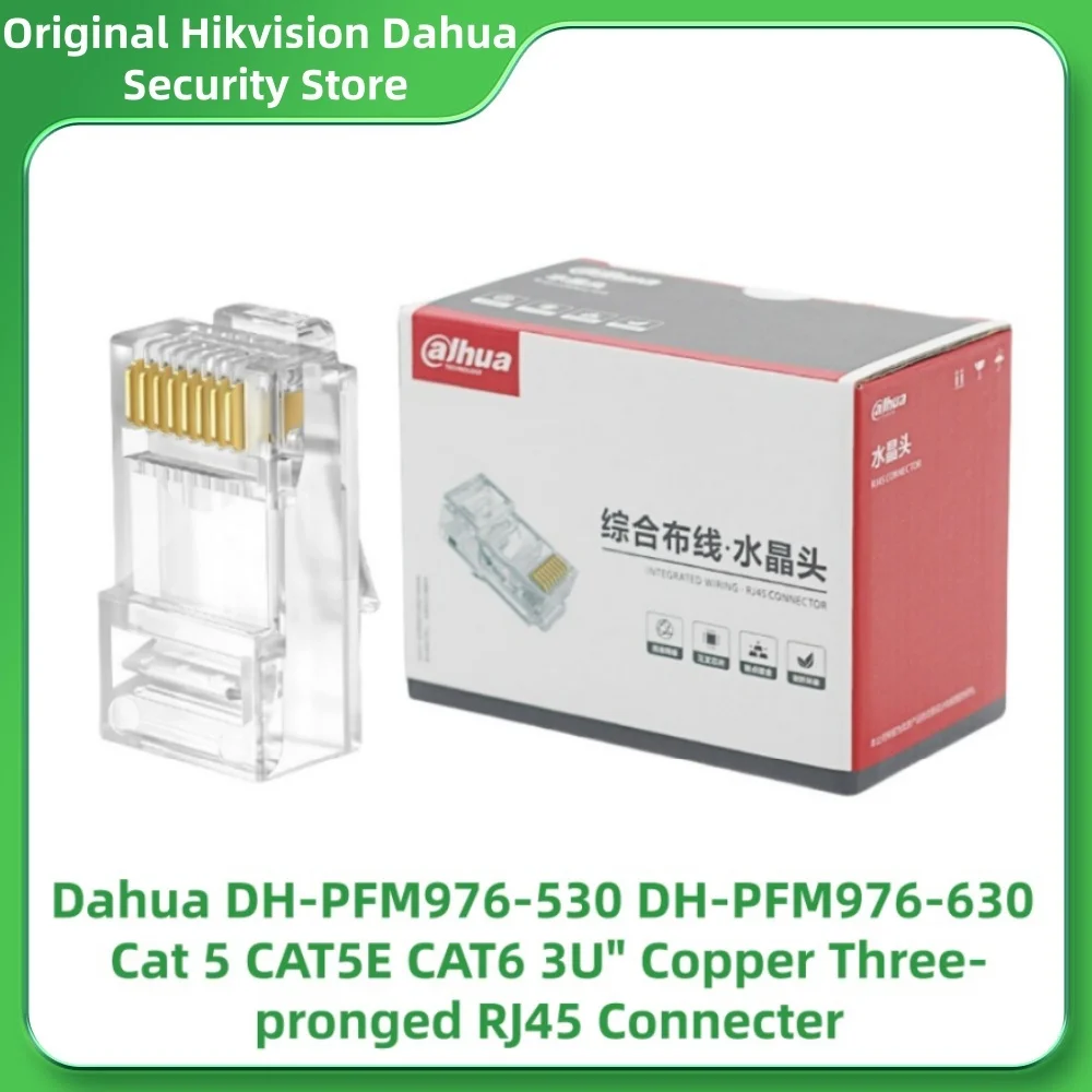 Dahua DH-PFM976-530 DH-PFM976-630 Cat 5 CAT5E CAT6 3U