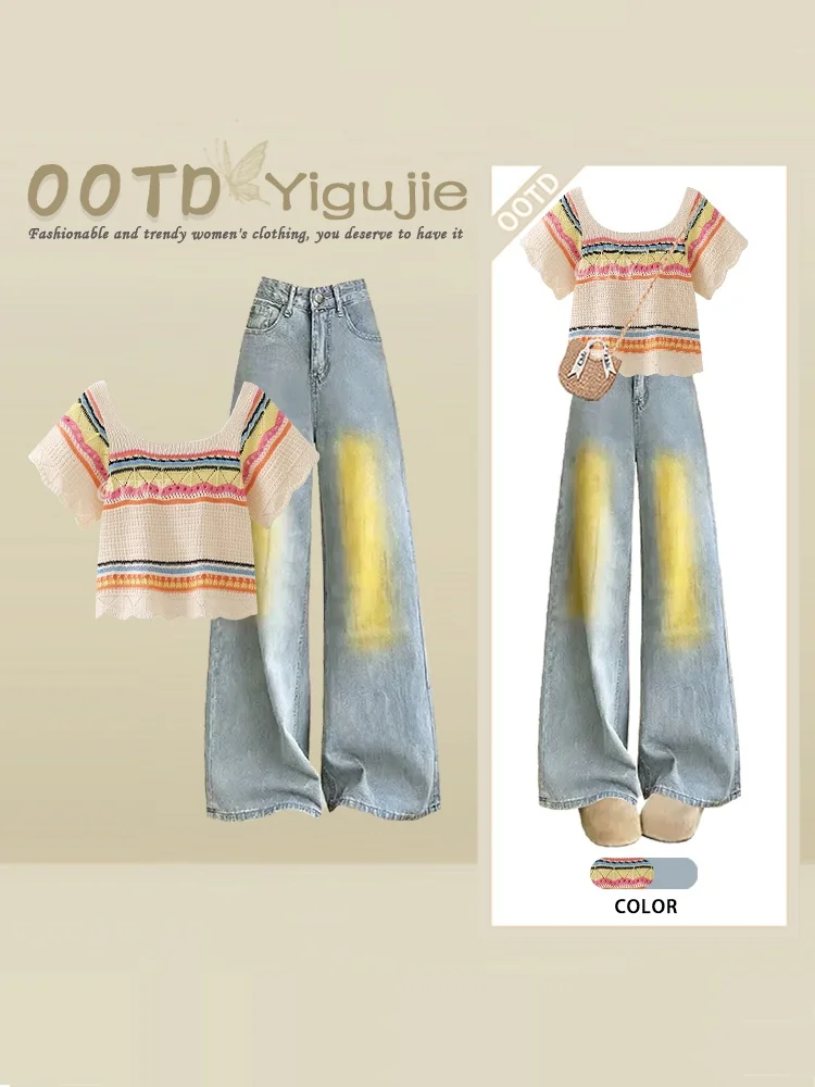Dopamine Gradient Color Knitted Top Wide Leg Jeans Women's Early Autumn Anti-Aging Slimming Two-Piece Set Square Collar Jeans