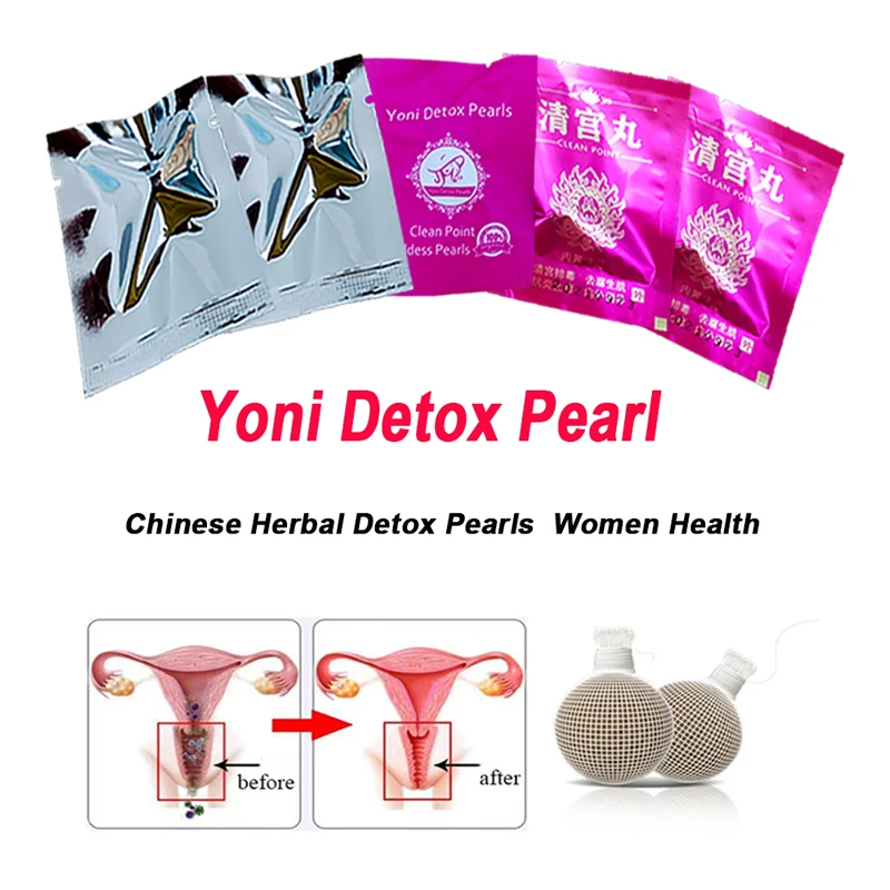 100pcs/lot Yoni Detox Pearl Cleansing Vagina Female Detox Pearl Uterine Detox Pearl Female Beauty and Health Products